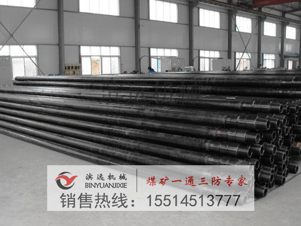 1619163602188500.jpg 巖心管.jpg